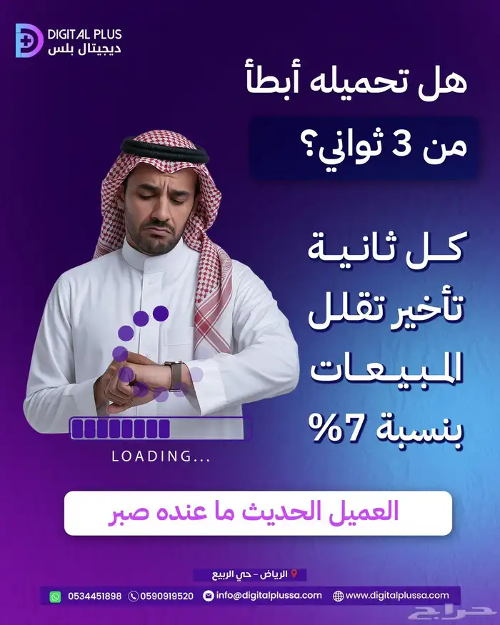موقع إلكتروني 0