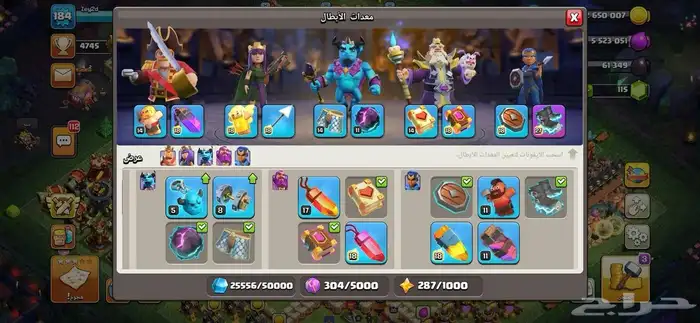 قرية تاون 17 بسعر مجنون كلاش اوف كلانس 4