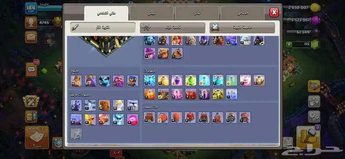 قرية تاون 17 بسعر مجنون كلاش اوف كلانس 1