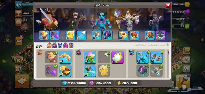 قرية تاون 17 بسعر مجنون كلاش اوف كلانس 3