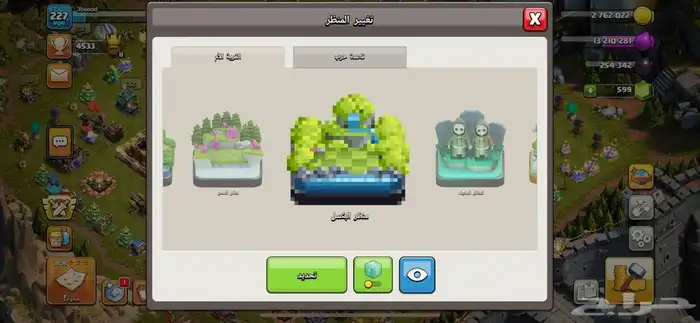 كلاش اوف كلانس 10