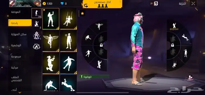 صيده الحساب للبيع ب 75 0