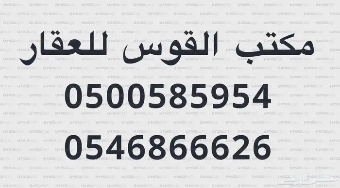 شقه مفروشه حفرالباطن حي الوادي 6