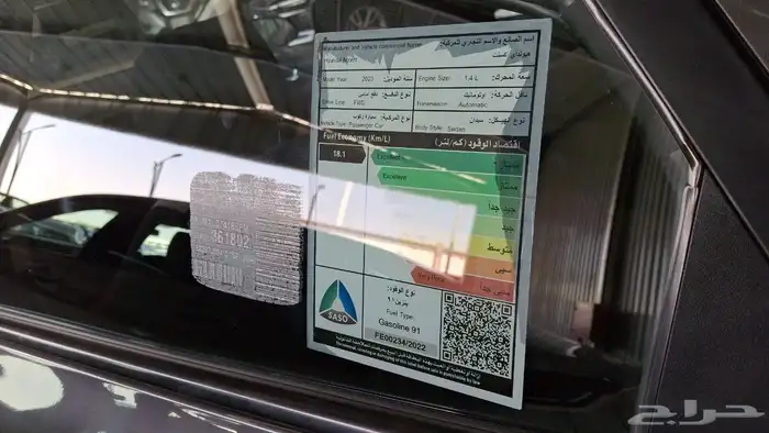 هونداي اكسنت 2023 fleet مستعملة مفحوصة مضمونة مصينة 8