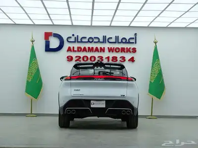 دونج فينج Mage 320T موديل 2025 مبيعات كاش وتقسيط index