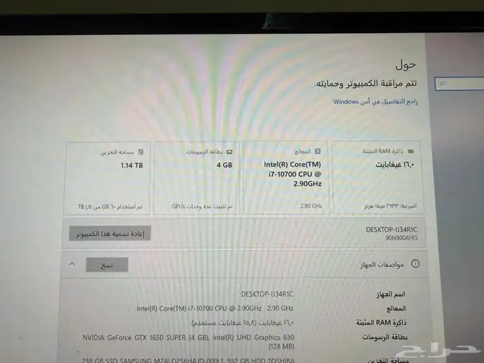 كمبيوتر بي سي i7 جيل 10 للعاب والتصاميم والبرمجه 3