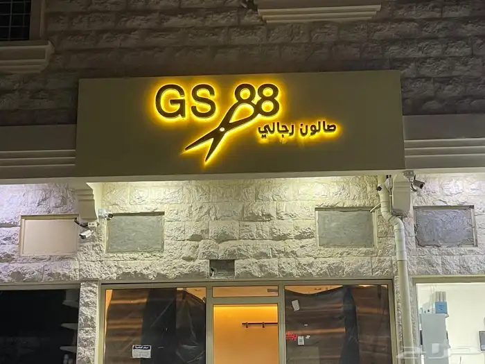 تفصيل أحرف 4