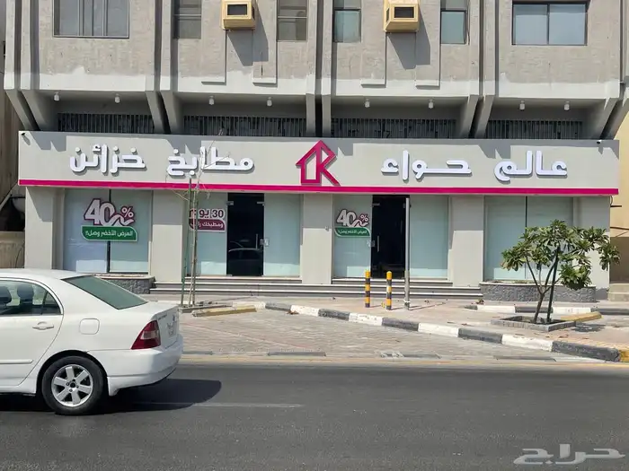 تفصيل أحرف 2