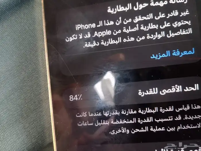 جوال 1