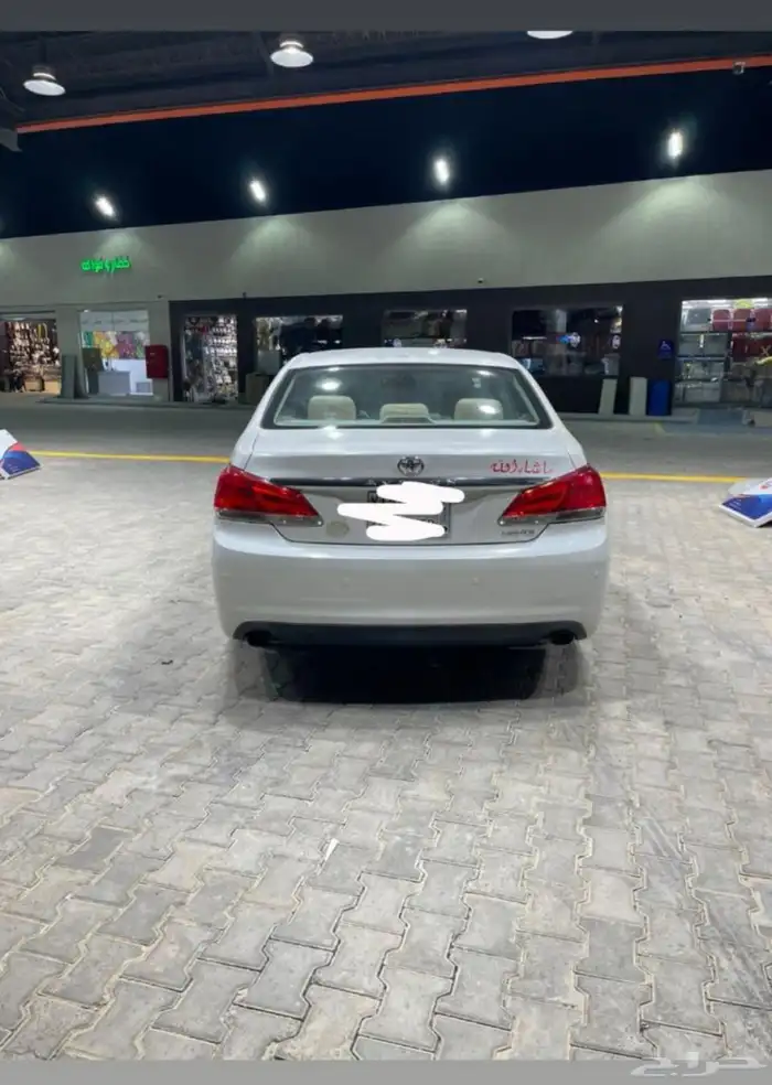 افالون 0