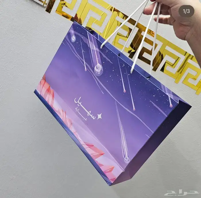 مطابع طباعة أكياس ورقية للعبايات والطرح كميات قليلة 1