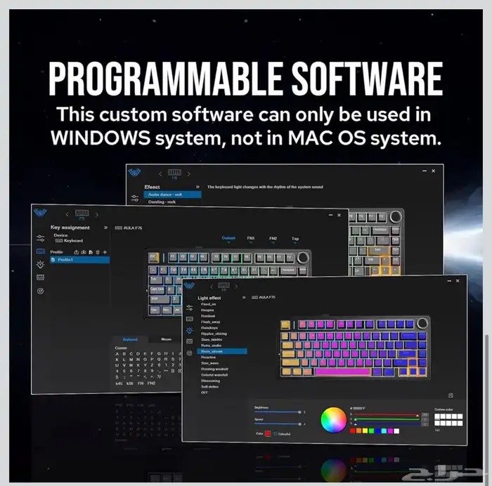 مايك في فاين x كيبورد Epomaker x aula F75 2