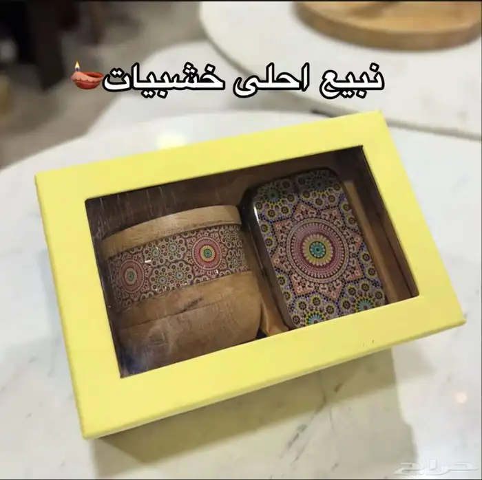 مباخر خشب هندي هدايا 1