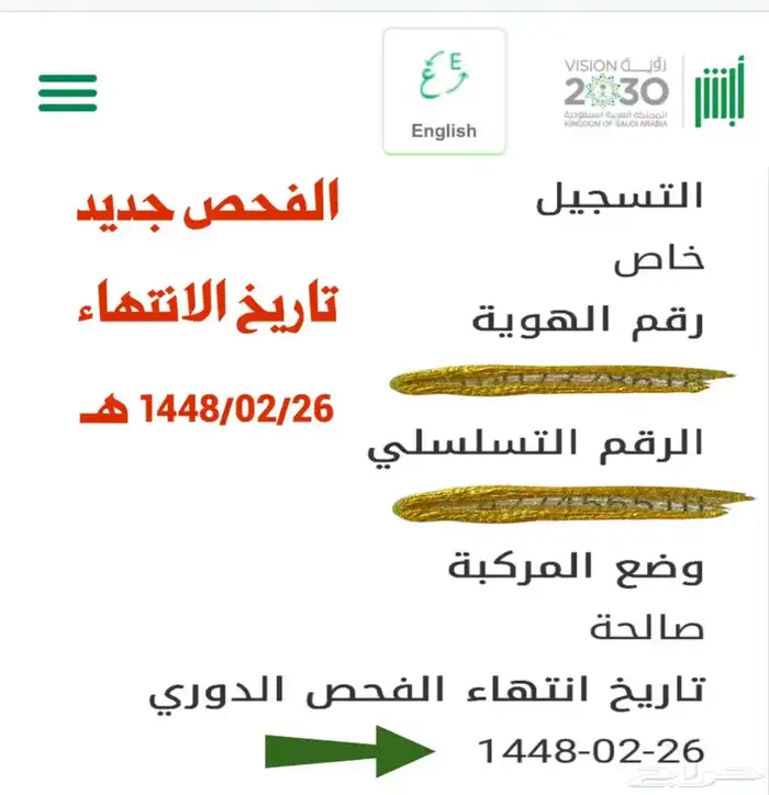 للبيع جيب باجيرو ميتسوبيشي موديل 2016 GLS 13