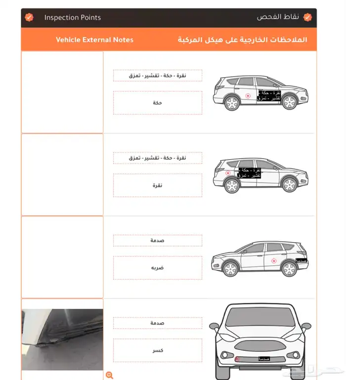 راف فور 2018 دبل للبيع أو البدل 37