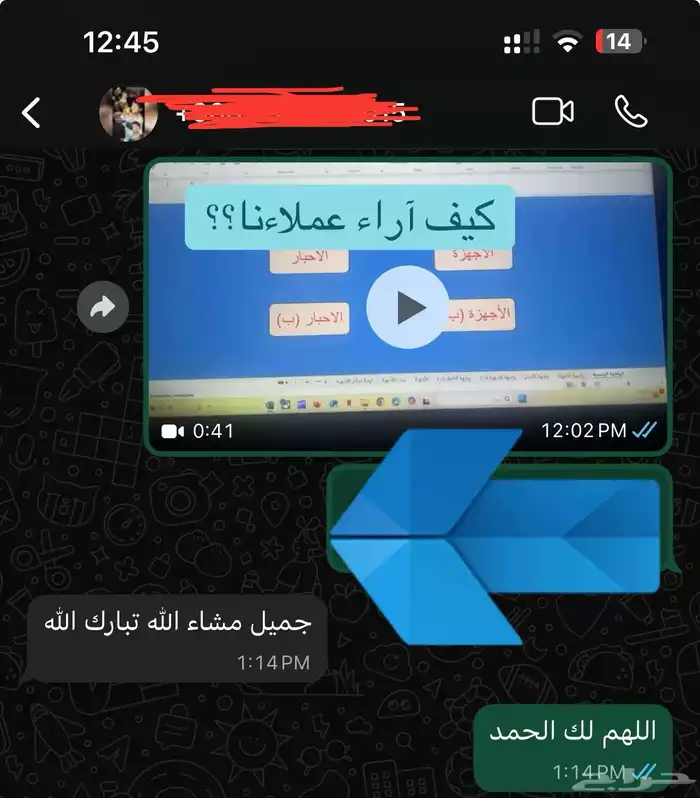 محترف اكسل اصمم داشبورد 0