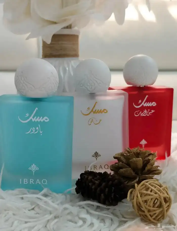 مسك ابراهيم القرشي. 0