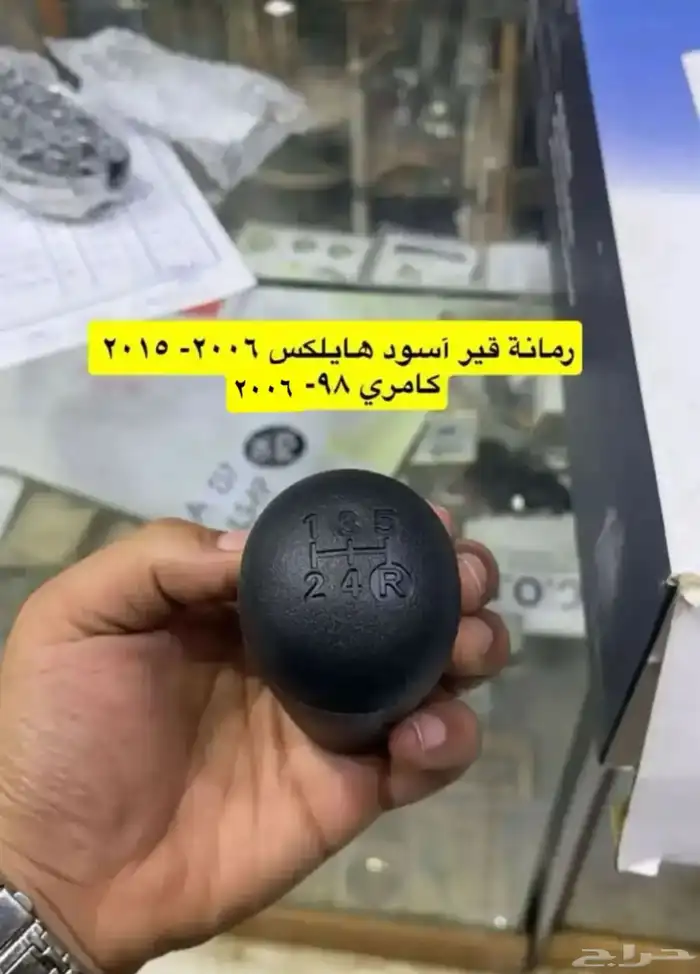 مساطر و اكسسوارات و ديكورات هايلكس من 2006 إلى 2015 جديد 17