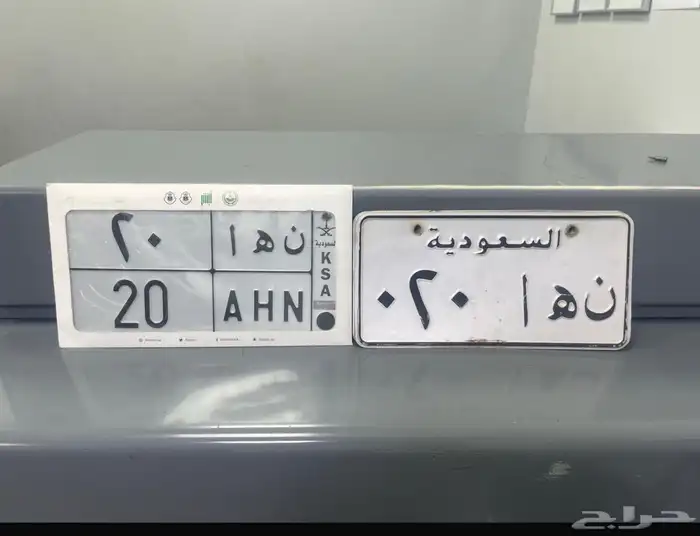 لوحه ن ه ا 20 مميزة للبيع 0