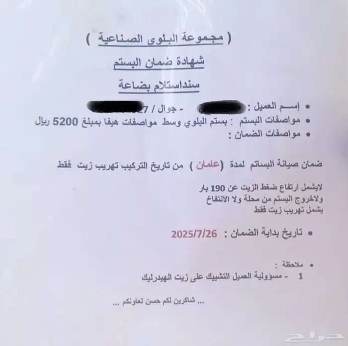 فولفو 2001 زاهد للبيع 3