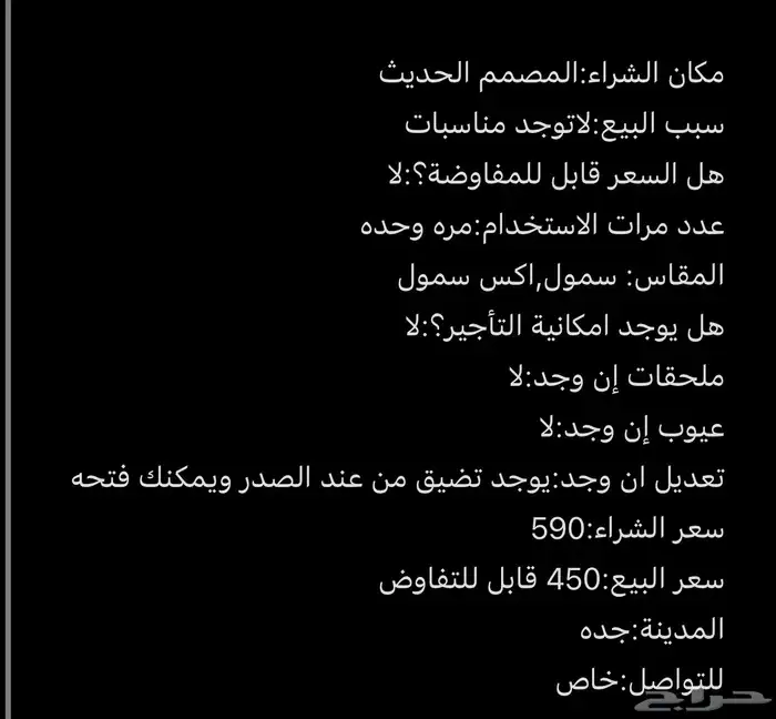 فستان 3