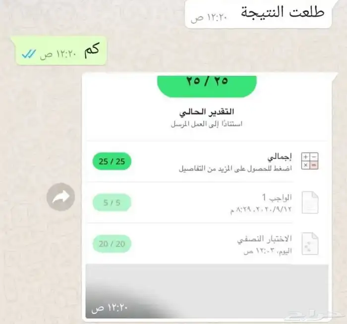 حل واجبات لجميع التخصصات 2