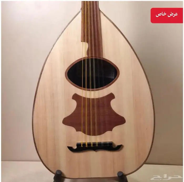 عود 1