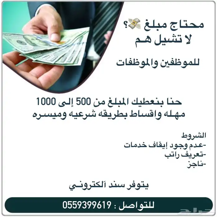 بطاقات سوا 0