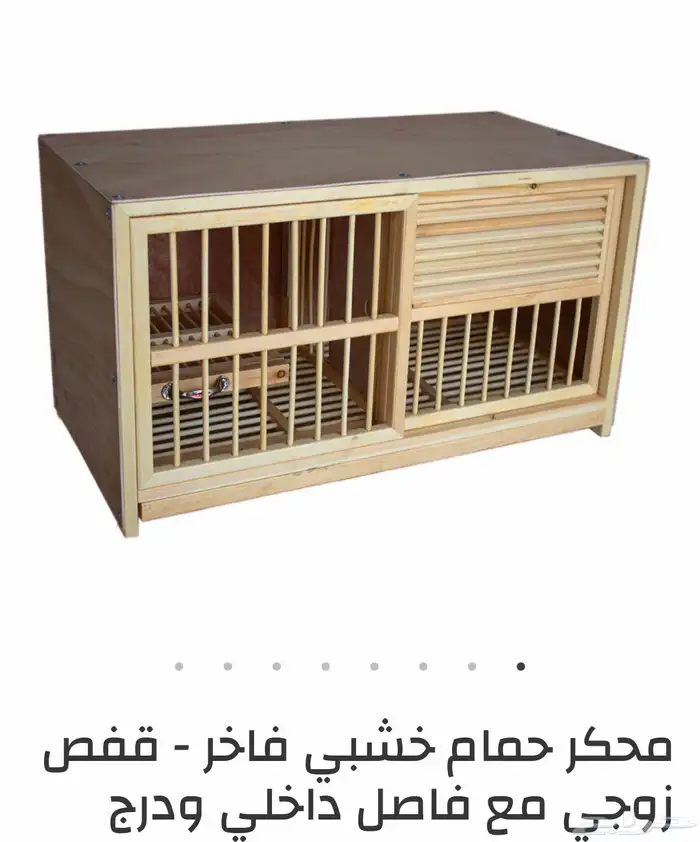 قفص طيور 0