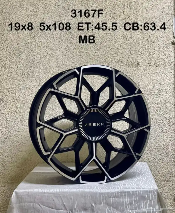 جنوط جيلي مقاس 20 4
