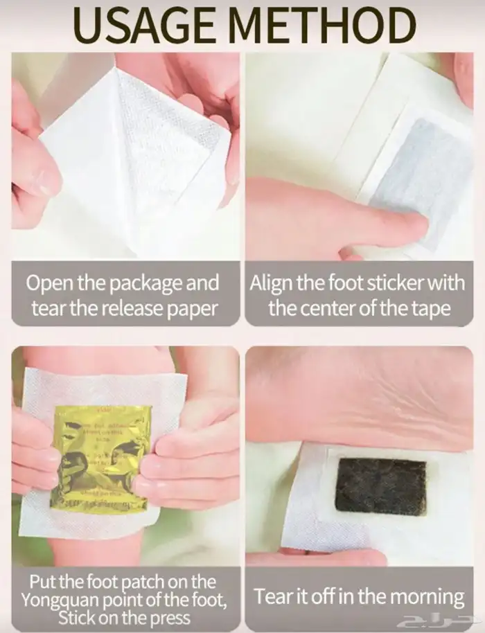 وسائد القدم الطبيعية 2