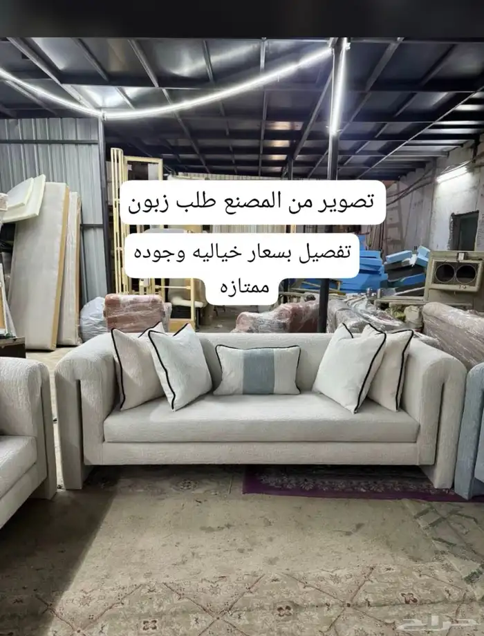 تفصيل كنبات على حسب الطلب مفروشات الفهد 17
