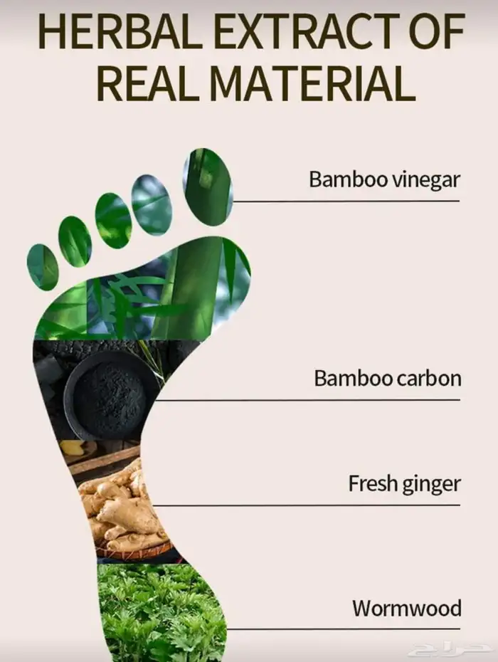 وسائد القدم الطبيعية 1