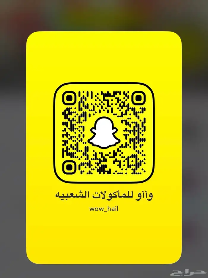 مأكولات شعبيه 0