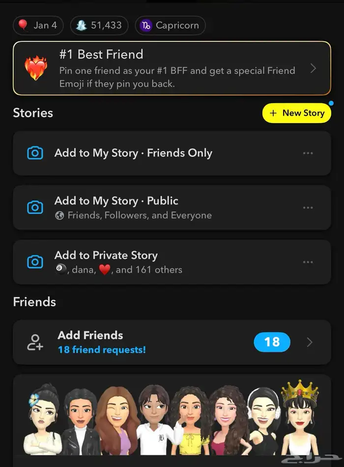 سناب شات 0