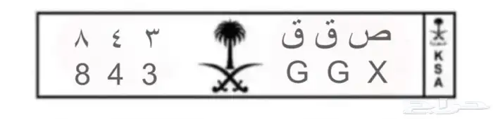 لوحة ثلاثية للبيع GGX 1