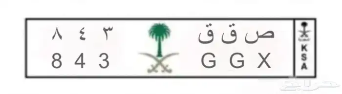 لوحة ثلاثية للبيع GGX 3