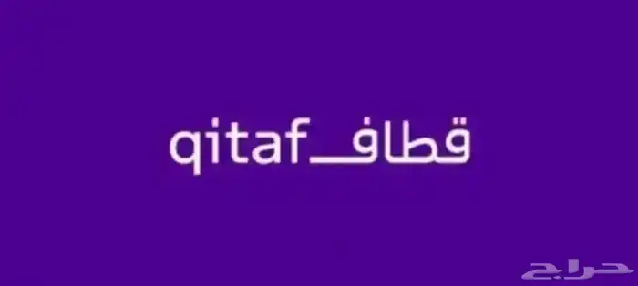 نقاط قطاف للبيع 0