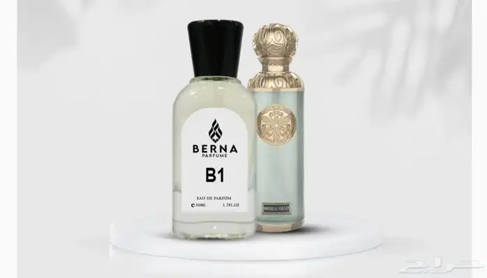 عطور مستوحاه 7