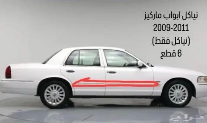 فورد ماركيز 3