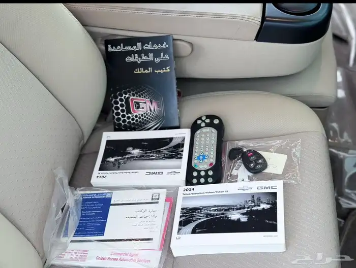 للبيع جمس يوكن XL سعودي الجميح 20