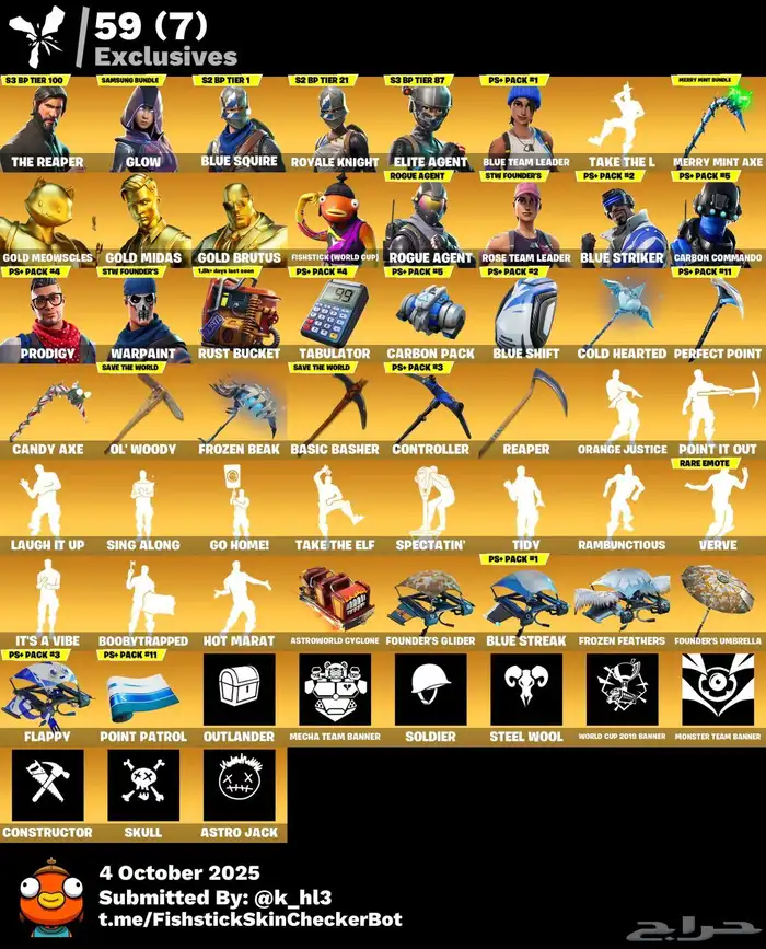 للبيع حساب فورت للبيع 0