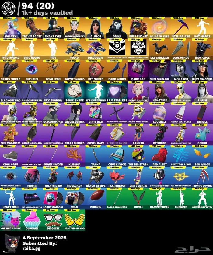 حساب فورت ايكونك ترافس 1