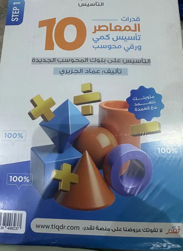 كتاب 0