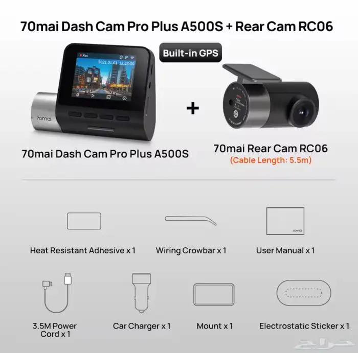 داش كام شومي dash cam 2