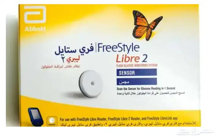 عندي 12 ليبري تو تاريخ جديد كل ست حساسات ب 900 0