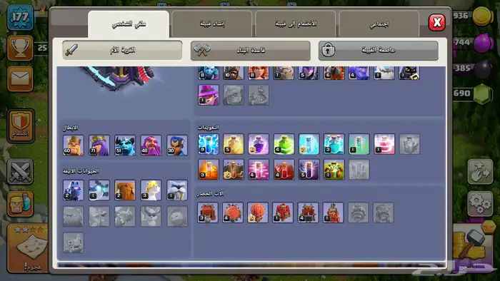 حساب كلاش اوف كلانس للبيع 2