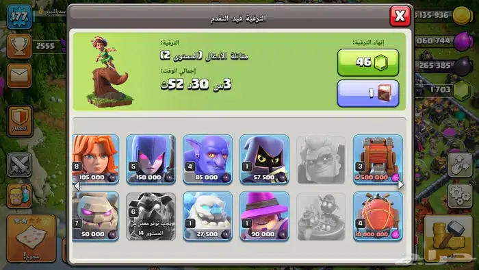 حساب كلاش اوف كلانس للبيع 9