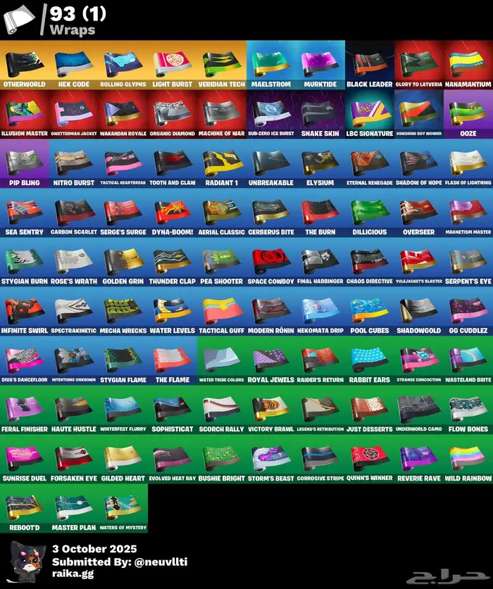 (انا معلن فقط) حساب فورتنايت له معي سنتين ابيه ب 450 ريال 7