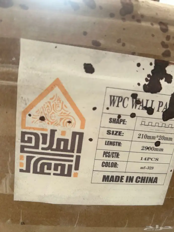 تكسيات جدار 14 حبه 7